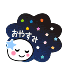 可愛い♡よく使う言葉とシンプルな語尾（個別スタンプ：13）