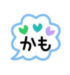 可愛い♡よく使う言葉とシンプルな語尾（個別スタンプ：33）