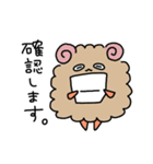 いやしーぷ(敬語ver.)（個別スタンプ：22）