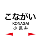 長崎本線1(鳥栖-諫早)の駅名スタンプ（個別スタンプ：22）