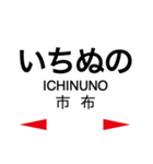 長崎本線2(諫早-長崎)の駅名スタンプ（個別スタンプ：4）