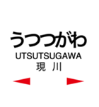 長崎本線2(諫早-長崎)の駅名スタンプ（個別スタンプ：6）