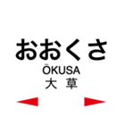 長崎本線2(諫早-長崎)の駅名スタンプ（個別スタンプ：8）