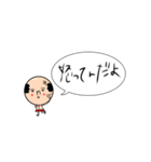 可愛えおじさん 家族友達と使える（個別スタンプ：3）