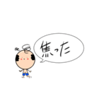 可愛えおじさん 家族友達と使える（個別スタンプ：21）