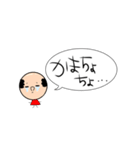 可愛えおじさん 家族友達と使える（個別スタンプ：29）