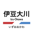 伊東線・伊豆地方の急行線（個別スタンプ：12）