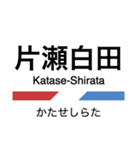 伊東線・伊豆地方の急行線（個別スタンプ：15）