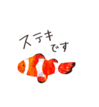 カラフルな魚たちの世界（個別スタンプ：12）