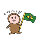 オランのブラジル滞在記（個別スタンプ：4）