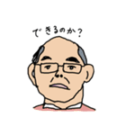 オランのブラジル滞在記（個別スタンプ：23）
