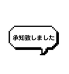 模範社員（個別スタンプ：1）