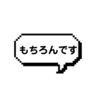 模範社員（個別スタンプ：3）