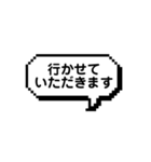 模範社員（個別スタンプ：10）