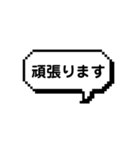 模範社員（個別スタンプ：15）