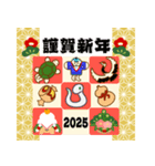 お正月 年賀 あけおめ2025年(蛇 ヘビ へび)（個別スタンプ：2）