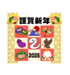 お正月 年賀 あけおめ2025年(蛇 ヘビ へび)（個別スタンプ：4）