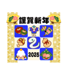 お正月 年賀 あけおめ2025年(蛇 ヘビ へび)（個別スタンプ：5）