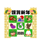 お正月 年賀 あけおめ2025年(蛇 ヘビ へび)（個別スタンプ：12）