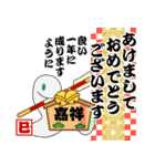 お正月 年賀 あけおめ2025年(蛇 ヘビ へび)（個別スタンプ：13）