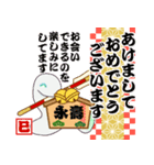 お正月 年賀 あけおめ2025年(蛇 ヘビ へび)（個別スタンプ：14）