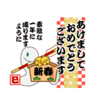 お正月 年賀 あけおめ2025年(蛇 ヘビ へび)（個別スタンプ：15）