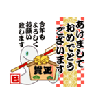 お正月 年賀 あけおめ2025年(蛇 ヘビ へび)（個別スタンプ：16）