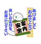 お正月 年賀 あけおめ2025年(蛇 ヘビ へび)（個別スタンプ：17）