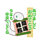 お正月 年賀 あけおめ2025年(蛇 ヘビ へび)（個別スタンプ：19）