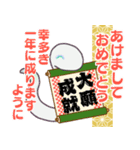 お正月 年賀 あけおめ2025年(蛇 ヘビ へび)（個別スタンプ：20）