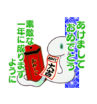 お正月 年賀 あけおめ2025年(蛇 ヘビ へび)（個別スタンプ：22）