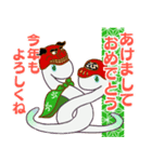 お正月 年賀 あけおめ2025年(蛇 ヘビ へび)（個別スタンプ：23）