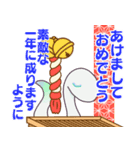 お正月 年賀 あけおめ2025年(蛇 ヘビ へび)（個別スタンプ：24）