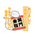 お正月 年賀 あけおめ2025年(蛇 ヘビ へび)（個別スタンプ：25）