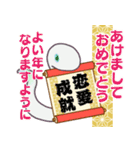 お正月 年賀 あけおめ2025年(蛇 ヘビ へび)（個別スタンプ：26）