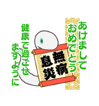 お正月 年賀 あけおめ2025年(蛇 ヘビ へび)（個別スタンプ：28）