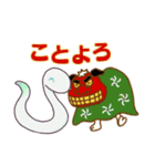 お正月 年賀 あけおめ2025年(蛇 ヘビ へび)（個別スタンプ：34）