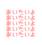 メンヘラめんへスタンプ（個別スタンプ：1）