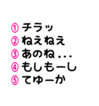 マークシート風に選ぶ♡長押しで重ねる（個別スタンプ：5）