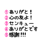 マークシート風に選ぶ♡長押しで重ねる（個別スタンプ：6）