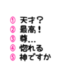 マークシート風に選ぶ♡長押しで重ねる（個別スタンプ：7）