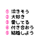 マークシート風に選ぶ♡長押しで重ねる（個別スタンプ：8）