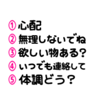 マークシート風に選ぶ♡長押しで重ねる（個別スタンプ：9）