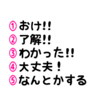 マークシート風に選ぶ♡長押しで重ねる（個別スタンプ：10）