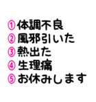 マークシート風に選ぶ♡長押しで重ねる（個別スタンプ：13）