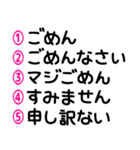 マークシート風に選ぶ♡長押しで重ねる（個別スタンプ：14）