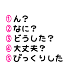 マークシート風に選ぶ♡長押しで重ねる（個別スタンプ：15）