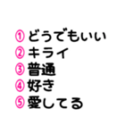 マークシート風に選ぶ♡長押しで重ねる（個別スタンプ：17）