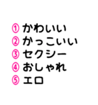 マークシート風に選ぶ♡長押しで重ねる（個別スタンプ：18）