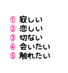 マークシート風に選ぶ♡長押しで重ねる（個別スタンプ：19）